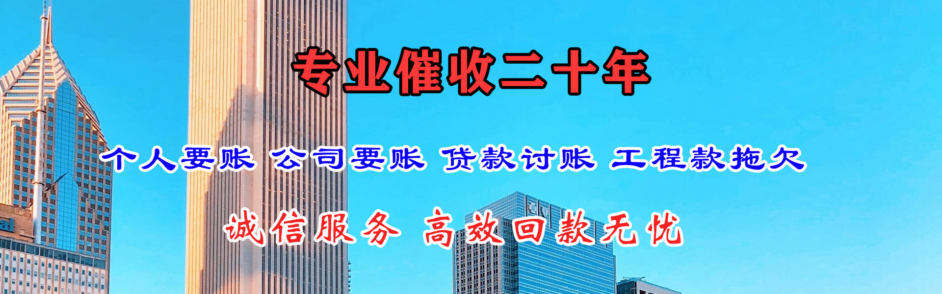 东乡清数公司